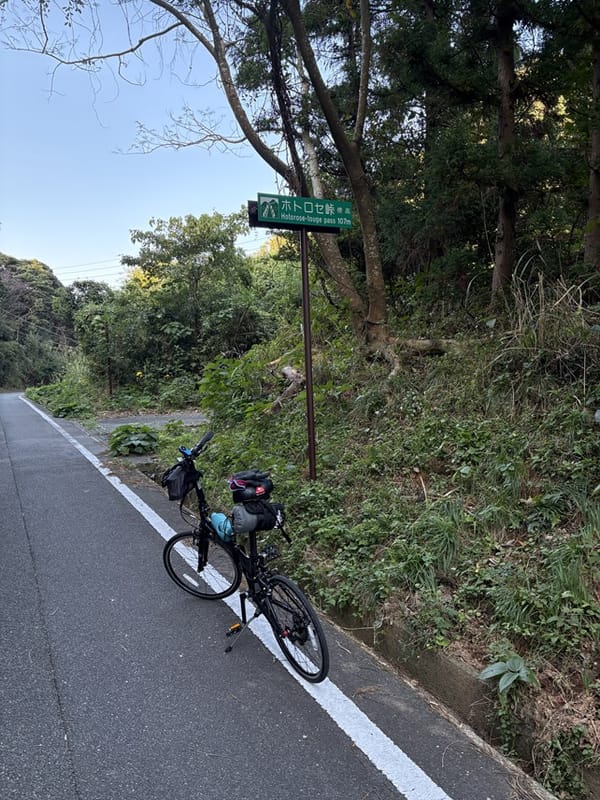 ２０２４年１１月９日輪行釣行（筑前大島）